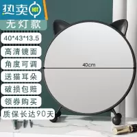 敬平化妆镜台式桌面大号补光镜子宿舍学生梳妆台家用网红ins圆镜led灯便携式用镜 经典黑-40cm[送黑耳朵]角度可调