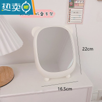 敬平可爱兔子小熊化妆镜 ins风学生宿舍壁挂小镜子桌面台式家用公主镜便携式用镜 白色小熊