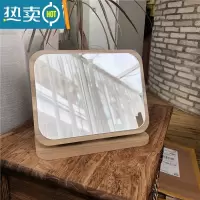 敬平韩国ins桌面折叠木质镜学生宿舍台式梳妆镜简约大号高清镜化妆镜便携式用镜 横款折叠小号化妆镜