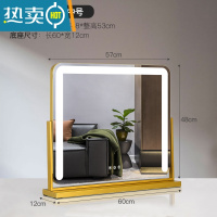 敬平新款带LED灯台式化妆镜桌面梳妆台网红美妆镜家用宿舍大号补光镜便携式用镜 [旋转]横款金色60*53(插电款)