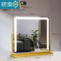 敬平新款带LED灯台式化妆镜桌面梳妆台网红美妆镜家用宿舍大号补光镜便携式用镜 [旋转]横款金色70*63(充电款)