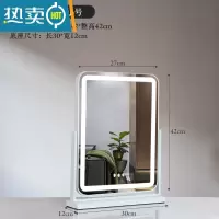 敬平新款带LED灯台式化妆镜桌面梳妆台网红美妆镜家用宿舍大号补光镜便携式用镜 [旋转]竖款白色30*43(充电款)