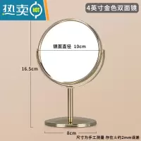 敬平双面台式化妆镜不锈钢放大倍办公室桌面旋转古铜玫瑰金色小圆镜子便携式用镜 4英寸金色双面