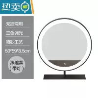 敬平带led灯智能大圆镜台式高清化妆镜桌面大号梳妆镜补光灯美妆网红便携式用镜 50cm深邃黑(充电款)