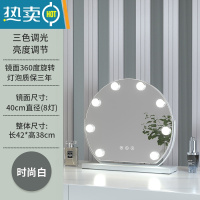 敬平化妆镜台式桌面led带灯补光梳妆镜旋转网红ins风化妆镜智能家用便携式用镜 旋转款半圆灯泡40直径(白色充电款) 旋