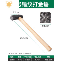 西默纹理锤子戒指手镯錾刻肌理纹金银首饰品diy加工打金工具锤