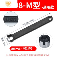 西默数控ER刀柄扳手A型M型UM型O型雕刻机主轴ER8-ER40 C32APU加硬扳手