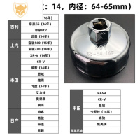 西默机油格扳手 汽车钢制帽式机滤清器换油滤芯拆装卸工具套装901 902