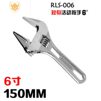 西默罗宾汉新款铬钒合金钢多功动活口大开口汽修活扳手工具RLS-006