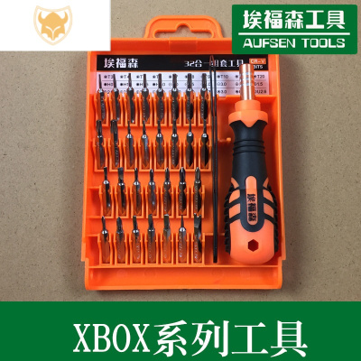 西默修理微软游戏机XBOX ONE XBOX360拆解手柄维修工具螺丝刀拆机工具