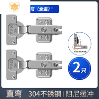 西默不锈钢铰链安装板柜门板合页固定板安装片家具铰链荷叶件