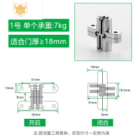 西默隐形合页重型隐形门房门木门柜门折叠隐藏暗合页