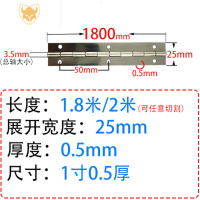 西默/201不锈钢长合页钢琴长条排链 38mm1.8米1.5mm厚长排铰链柜门