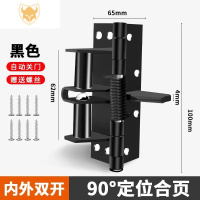 西默自动关门弹簧合页4寸合叶闭门器回弹隐形铰链90度直角定位器合页