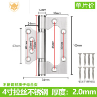 西默子母合页4寸5寸不锈钢免开槽合页加厚重型铰链实木门房门折页