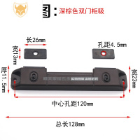 西默ABS塑料老式双门衣柜强力磁吸门碰珠铰链防尘条合页家具配件