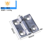 西默不锈钢合页304加厚重型电箱门铰链工业合页平开蝴蝶折叠合叶折页