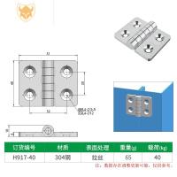 西默40*50*60*70拉丝不锈钢合页工业铰链304平开铰链蝶形活页折叠荷叶