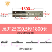 西默304不锈钢门长合页长条排铰链合页加长钢琴柜门铰链长排合页折页