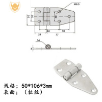 西默加大加厚型合页 重型工业机械设备门铰链 正宗304不锈钢合页 活页