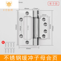 西默隐形门闭门子母合页自动关门免开槽木门自弹自闭弹簧铰链不锈钢