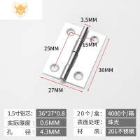 西默合页不锈钢304大全平开加厚五金4寸3寸2寸1寸折页活页小合页铰链