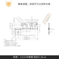 西默超薄显示器铰链小直径翻转阻尼轴摄像头转轴旋转阻尼支撑架转轴