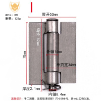 西默合页焊接铁门铰链车厢合页平开重型脱卸货车五金折页荷叶合叶大全