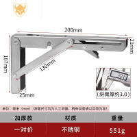 西默90度直角折叠合页桌椅腿脚茶几折叠器不锈钢90度自锁折叠铰链