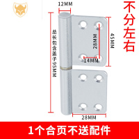 西默卫生间门通用型铝合金浴室厕所旗形凹槽平开门老式铝铰链