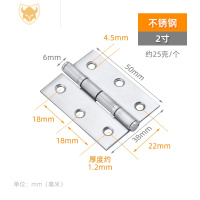 西默不锈钢小合页铰链五金配件 合叶迷你微型折页平开2寸折叠柜门铰链