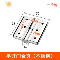 西默公共厕所卫生间隔断五金配件加厚不锈钢自动闭门脱卸合页升降铰链