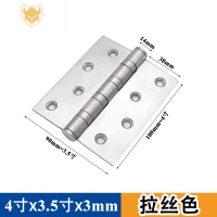 西默加宽不锈钢合页黑色红古铜5寸加厚木门折页大门合叶5x3.5x3