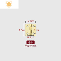 西默小合页 迷你小木盒圆角小合页手工DIY首饰盒微型活页礼盒锦盒折页