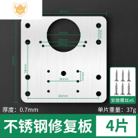 西默柜门合页固定板衣柜铰链器合页安装板垫板不锈钢片