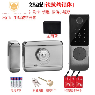 西默户外不锈钢双面指纹密码锁防水智能锁涂鸦智能远程遥控NFC感应锁