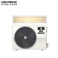 酷风(Coolfree)大3匹直流变频中央空调风管机一拖一冷暖客厅中央空调GRD72T2W/BP2N1Y-CF(3)