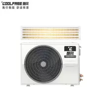 酷风(Coolfree)大3匹直流变频中央空调风管机一拖一冷暖客厅中央空调GRD72T2W/BP2N1Y-CF(3)