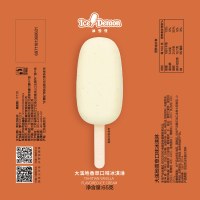 冰雪怪大溪地香草口味冰淇淋65g(一代大椭圆)