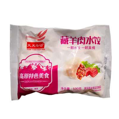 天天念叨藏羊肉水饺500g