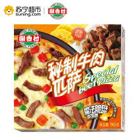 潮香村秘制牛肉匹萨90g