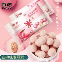 百诺麦丽素(白桃味)65g