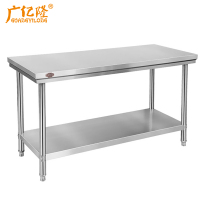 广亿隆定制厨房不锈钢配菜桌双层工作台