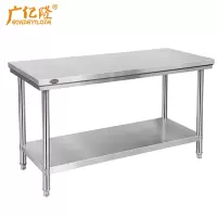 广亿隆定制厨房不锈钢配菜桌双层工作台
