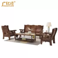 广亿隆全实木办公沙发中式沙发椅定制