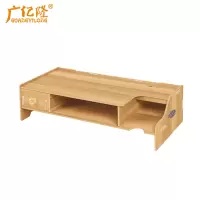 广亿隆桌面收纳置物架多层木质显示器增高架