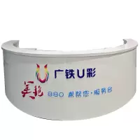 广亿隆办公桌接待台