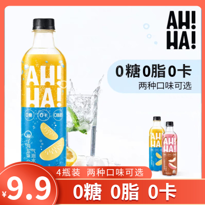 小宇宙AHHA白桃乌龙柚子海盐气泡水饮料480ml*4瓶装