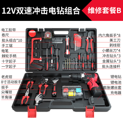 德力西工具箱套装大全家用五金电木工专用维修家庭手电钻多功能套