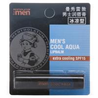 曼秀雷敦男士润唇膏冰凉型(SPF15)3.5g